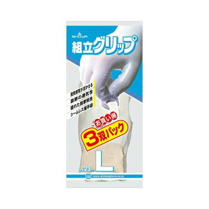 �V���[���O���[�u �g���O���b�v�@L�@�O���[�@3�o�p�b�N�@���[���֑�������