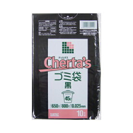 日本サニパック Hー42チェルタス45L黒10枚0025　送料無料