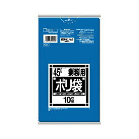 日本サニパック N51　Nシリーズ強化45L　青　10枚　送料無料