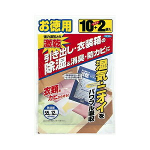 フマキラー 激乾引出し・衣装箱用徳用12個入り 送料無料