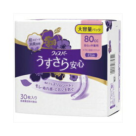 P＆G ウィスパ−うすさら安心安心の中量用80CC30枚　送料無料