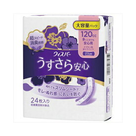 P＆G ウィスパ−うすさら安心多いとき120CC24枚　送料無料