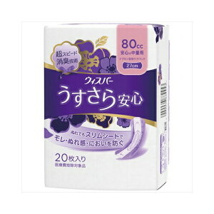PG EBXp|SS̒ʗp80CC20@