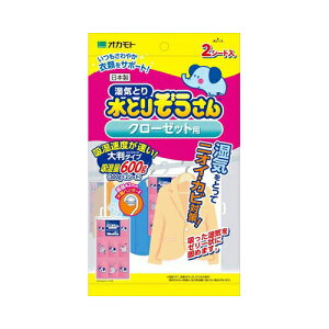 IJg Ƃ肼N[[bgp2V[g@