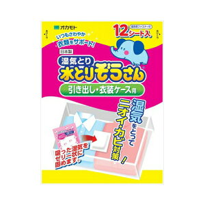 IJg Ƃ肼oߑP[Xp12V[g@