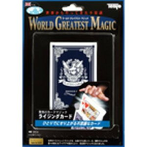 テンヨー ライジングカード 送料無料