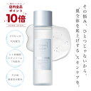 【P10倍】【公式】化粧水 スキンエッセンスエンリッチローション 敏感肌 sohsoh sohsohcosmetic プラセンタ エクソソーム 艶肌 ハリ感 弾力 鎮静 引き締め 毛穴 角質ケア 高濃度 透明感 エイジングケア 保湿 150ml ゆらぎ肌対策 ニキビ対策 夏ギフト 送料無料