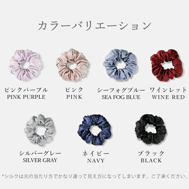 楽天市場】11/11(月) 1:59まで『マラソン限定20％OFF』シュシュ 