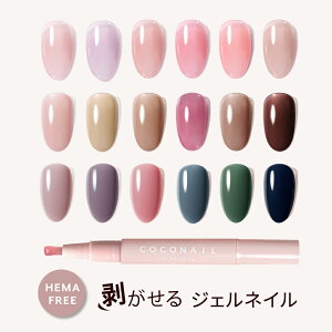 ͂ WFlC ZtlC s[It J[WF AM[΍ ȒP S Zt Lbg Zbg x[X y XeBbN COCONAIL lCXgďC ̓ vZg lC 