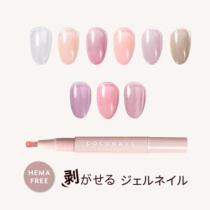 VCV[Y HEMAt[ ͂ WFlC ZtlC s[It lC`bv AM[΍ S Lbg COCONAIL ̓ lCXgďC vZg