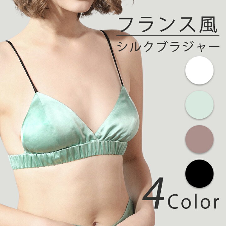 楽天市場 10 Offクーポンあり シルク シルク100 ブラジャー ノンワイヤー レディース お肌にやさしい レディース 女性 セクシー シンプル おしゃれ かわいい サテン ローライズ フルバック 洗える 履きやすい 敏感肌 保湿 プレゼント S M L Soie Jardin