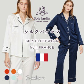 楽天市場 シルクパジャマ レディースの通販 楽天市場 シルクパジャマ レディースの通販