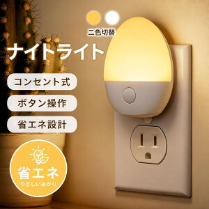 照明器具 天井照明 コンセント 和室 の人気商品一覧・価格比較