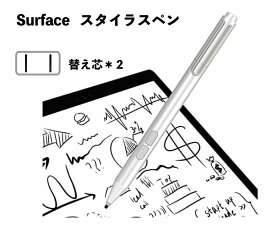 Microsoft Surface スタイラスペン 1024レベル圧力 タッチペン Surfaceペン Surface Laptop 単3電池&予備ペン先付き