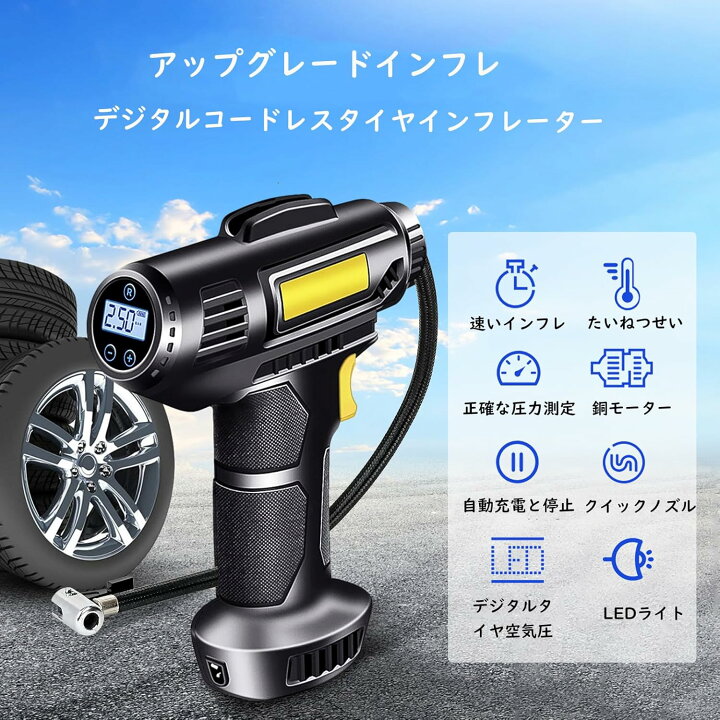 楽天市場】電動エアコンプレッサー 4000mah 電動空気入れ USB充電式 