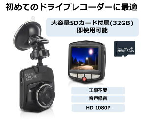 yԌ|Cg10{zhCuR[_[ 32GBJ[ht hR 130f HD tgJ GZT[ ԊĎ 2.4C` tj^[ Hsv {戵 S