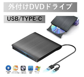 DVDプレーヤー 外付けDVDドライブ USB3.0対応＆Type-C接続 読取可能 書込可能 CDドライブ 軽量 薄型 光学ドライブ Mac Windows11 /10/8/7/XP対応