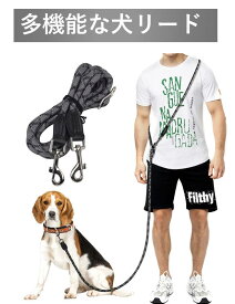 犬リード 肩掛けリード ショルダーリード ハンズフリー 多機能 全長2.6m 直径10mm 50kgまで対応 2頭犬同時引き 両手解放 長さ調整可能 夜光 反射素材 脱走防止 外れにくい ペット用