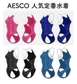 AESCO スクール水着 競泳水着 半分バック 色組み合わせ 伸縮性優れ 光沢ハイレグ レオタード スベスベ コスプレ レースクイーン 体操服 エロカワ プール