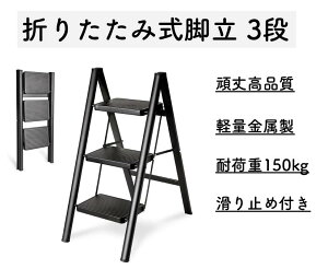 r ܂肽 y ݑ 2i 3i 4i Xebv Xebv`FA nVS ܂肽݃Xebv | ͂ q ω׏d150KG ~ߕt  ȃXy[X @\  O