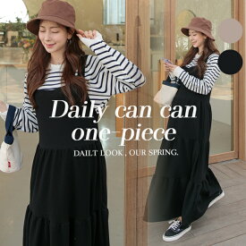 楽天市場 韓国 ワンピース マタニティ ママ用品 キッズ ベビー マタニティ の通販