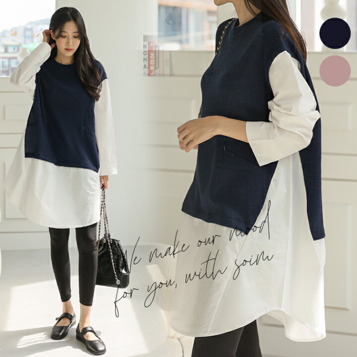 楽天市場 韓国マタニティ Soim 配色 授乳ワンピース 授乳服 授乳口 授乳口付き ワンピース 服 マタニティワンピース 長袖 マタニティウェア マタニティ服 春 秋 ニット レイヤード きれいな 韓国 産前産後 妊婦服 妊婦 おしゃれ マタニティコーデ チュニック 大人