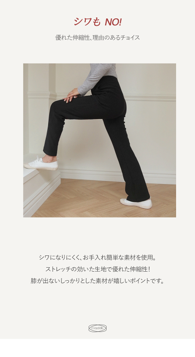 楽天市場】【韓国発レディース服】スラックス レディース 仕事 楽天市場】【韓国発レディース服】スラックス レディース 仕事