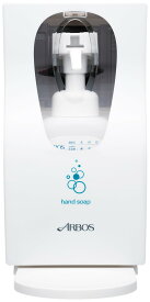 AAD-F0500 オートディスペンサー 手洗用　受け皿つき [ARBOS/アルボース]（2105500）