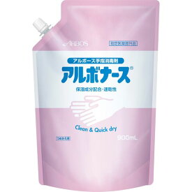 ※送料無料※ 《指定医薬部外品》 手指消毒液 アルボナース スパウトパウチ（詰め替え用） 900ml [ARBOS/アルボース]（2108495）