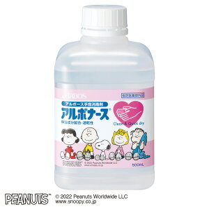 sw򕔊Oit wŉt A{i[X PEANUTS 500mL t֗p mY [ARBOS/A{[X]i2108851j