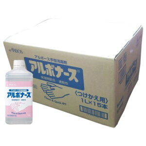 opyP[X̔zsw򕔊Oit wō A{i[X 1L×15{ tւp mY [ARBOS/A{[X](2103991)