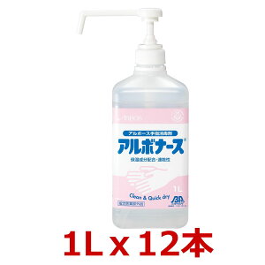 yP[X̔zsw򕔊Oit wō A{i[X 1Lx12{ [ARBOS/A{[X](2110009)