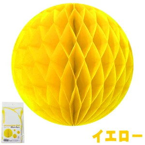 �yExcel Point/�G�N�Z���|�C���g�z �n�j�J���{�[�� 20cm 2����@�C�G���[(4110251)