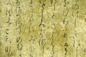 �yPaper Intelligence/�y�[�p�[�C���e���W�F���X�z �F�T�� A3�T�C�Y 11206/5386 �������i���̍ד��j�i4100025�j