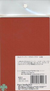 yPaper Intelligence/y[p[CeWFXz Jbgy[p[ hStC 10i4101206j