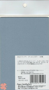 yPaper Intelligence/y[p[CeWFXz Jbgy[p[ N[V[ 10i4101209j