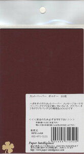 【Paper Intelligence/ペーパーインテリジェンス】 ※カットペーパー ボルドー 10枚入(4101210)