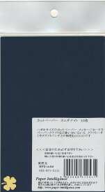 【Paper Intelligence/ペーパーインテリジェンス】 カットペーパー カムザナイト 10枚入（4101211）