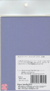 yPaper Intelligence/y[p[CeWFXz Jbgy[p[ x_[~Xg 10i4101215j