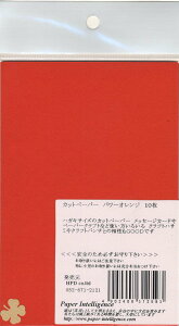 yPaper Intelligence/y[p[CeWFXz Jbgy[p[ p[IW 10i4101217j