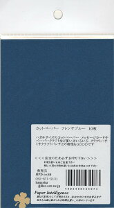 yPaper Intelligence/y[p[CeWFXz Jbgy[p[ t`u[ 10i4101188j