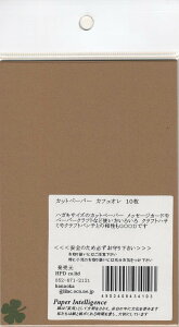 yPaper Intelligence/y[p[CeWFXz Jbgy[p[ JtFI 10i4101191j