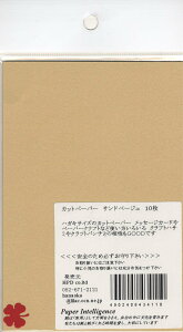 yPaper Intelligence/y[p[CeWFXz Jbgy[p[ Thx[W 10i4101192j