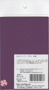 yPaper Intelligence/y[p[CeWFXz Jbgy[p[ v 10i4101204j