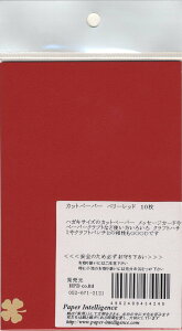 yPaper Intelligence/y[p[CeWFXz Jbgy[p[ x[bh 10i4101205j