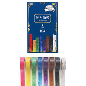 yRink/Nz }XLOe[vZbg IR010058P ʂG 8FZbg 15mm×7mi4110028j