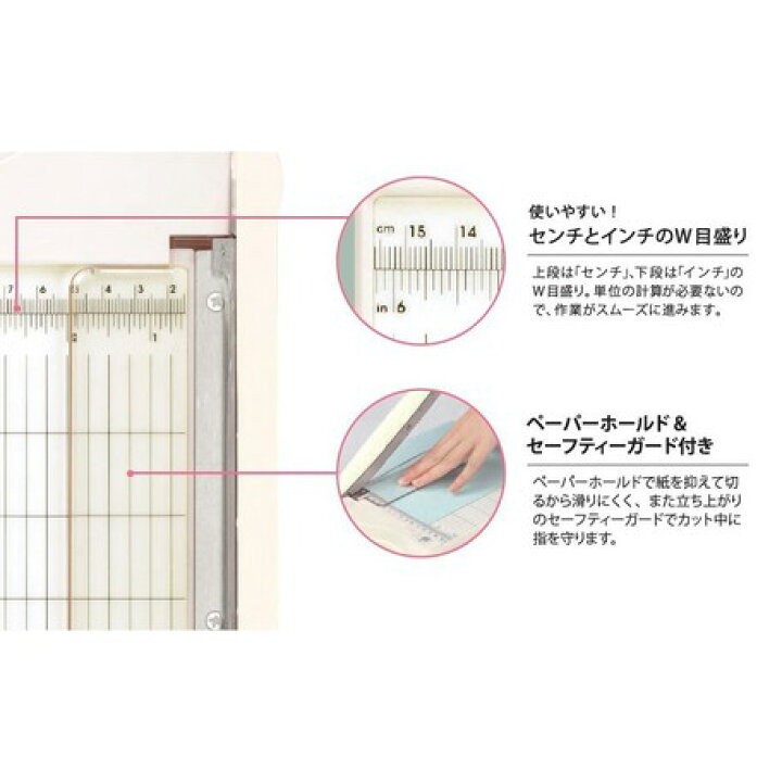 新作からsaleアイテム等お得な商品満載 裁断機 ペーパーカッター ギロチントリマー 1 対応 Hanaoka Materialworldblog Com