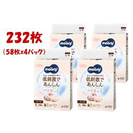 ムーニーナチュラル（テープタイプ） Sサイズ 4～8kg 58枚入 ×4個セット【ユニ・チャーム】（4110807）