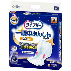 ���C�t���[�@��Ӓ����񂵂�@�A�Ƃ�p�b�h�@��p�X�[�p�[ �@6��z�� 1�p�b�N24������y���j�E�`���[���z�i4110329�j