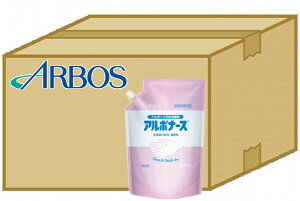 opyP[X̔900mlx16zsw򕔊Oit wŉt A{i[X XpEgpE`ilߑւpj 900ml×16 [ARBOS/A{[X]i2108495j